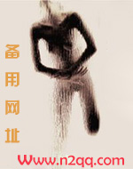 迷途之中米
